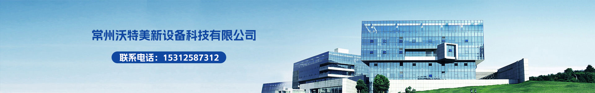 负压输送系统-负压稀相输送系统-输送系统-常州沃特美新设备科技有限公司